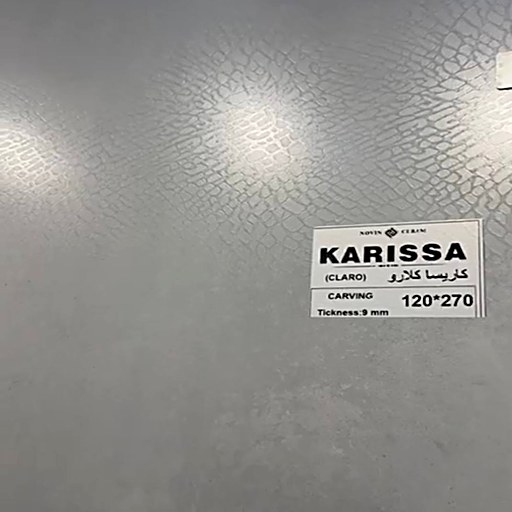 Karissa Claro 60×120, иранский керамогранит