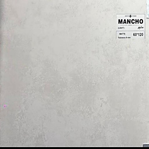 Mancho Light 60×120, иранский керамогранит